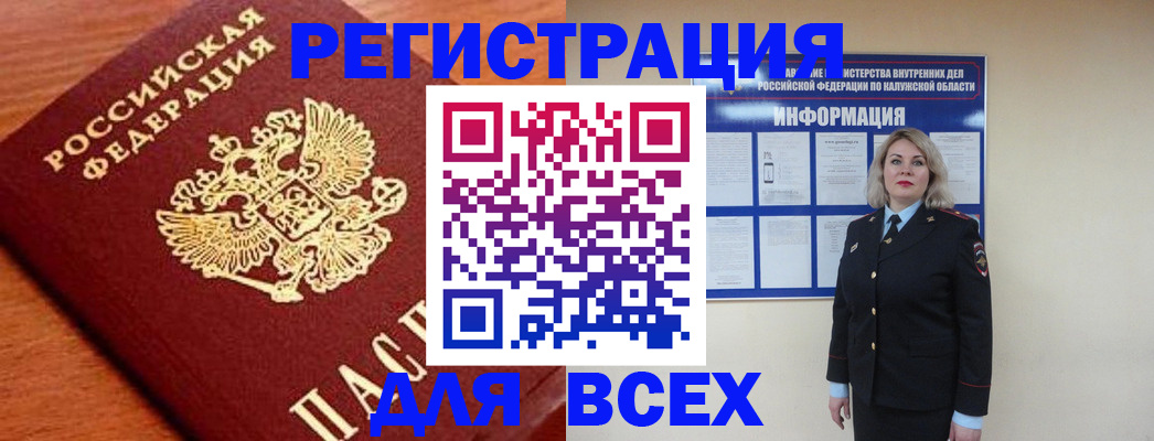 прописка поиск в Боре